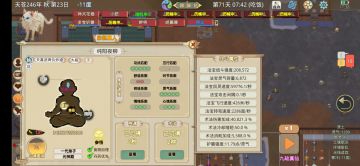 给想玩九劫又怕打不过的一个数据参考