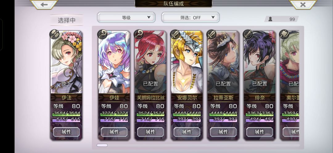 开新号好一点还是继续玩老号啊 1
