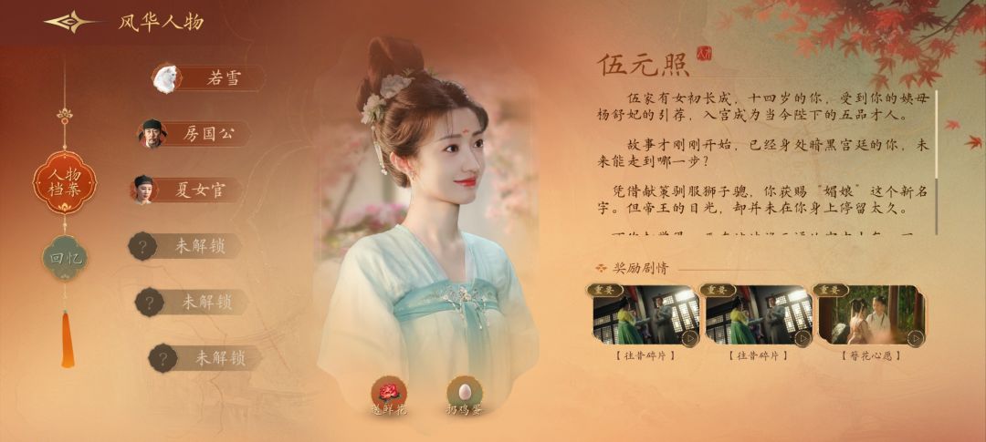 不知道这几个在哪儿 1