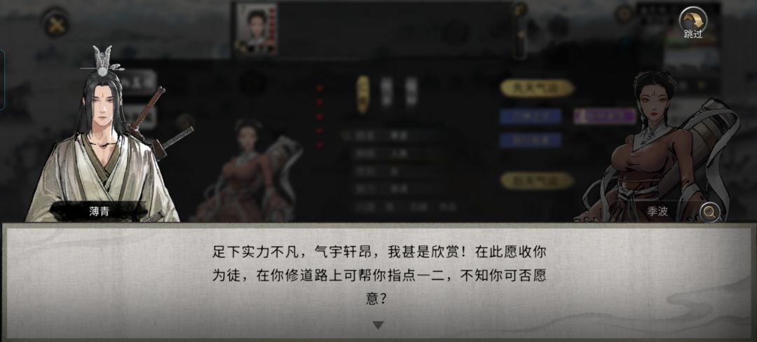 新插件升级功法有点无敌了啊。 3