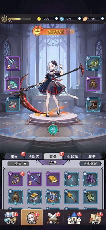 新手前七天攻略