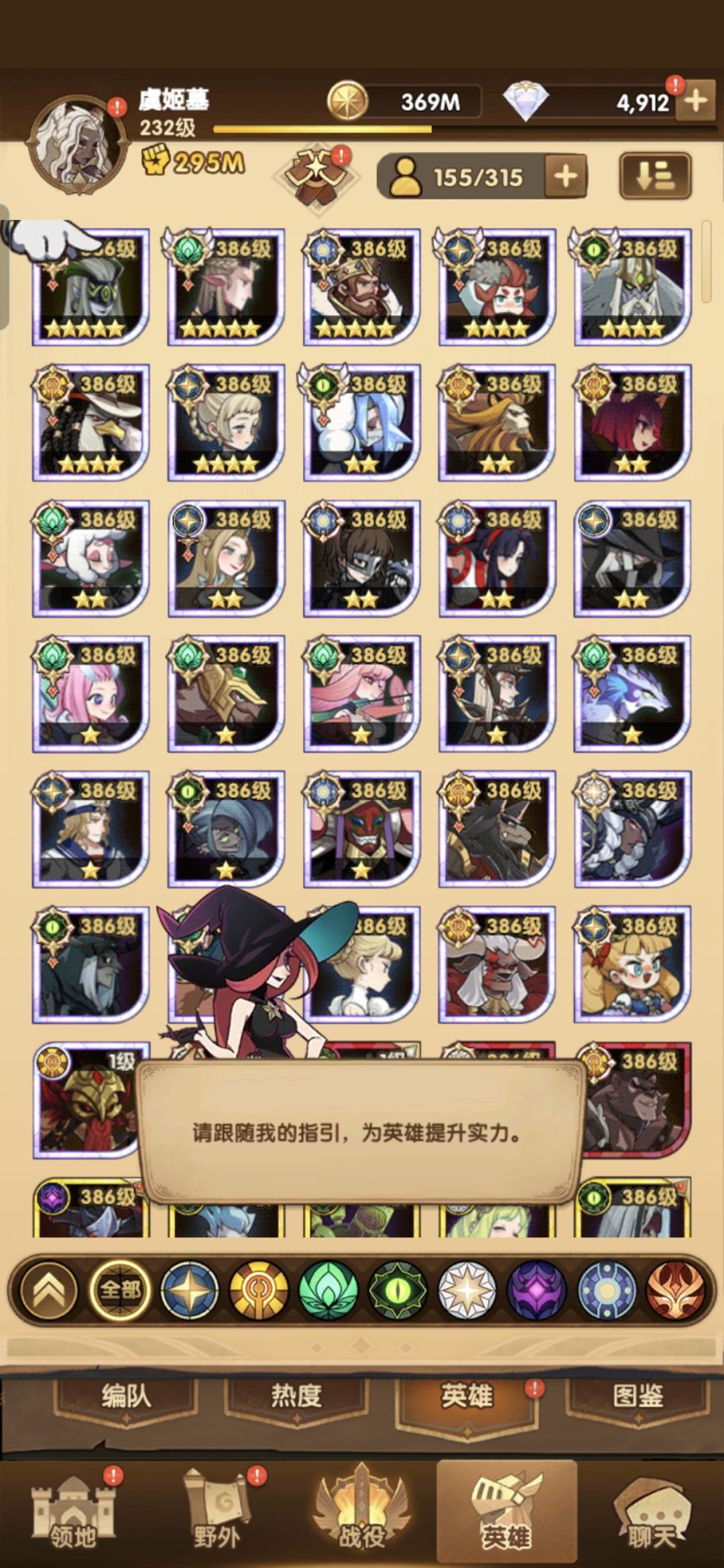 需要重新起号吗? 2