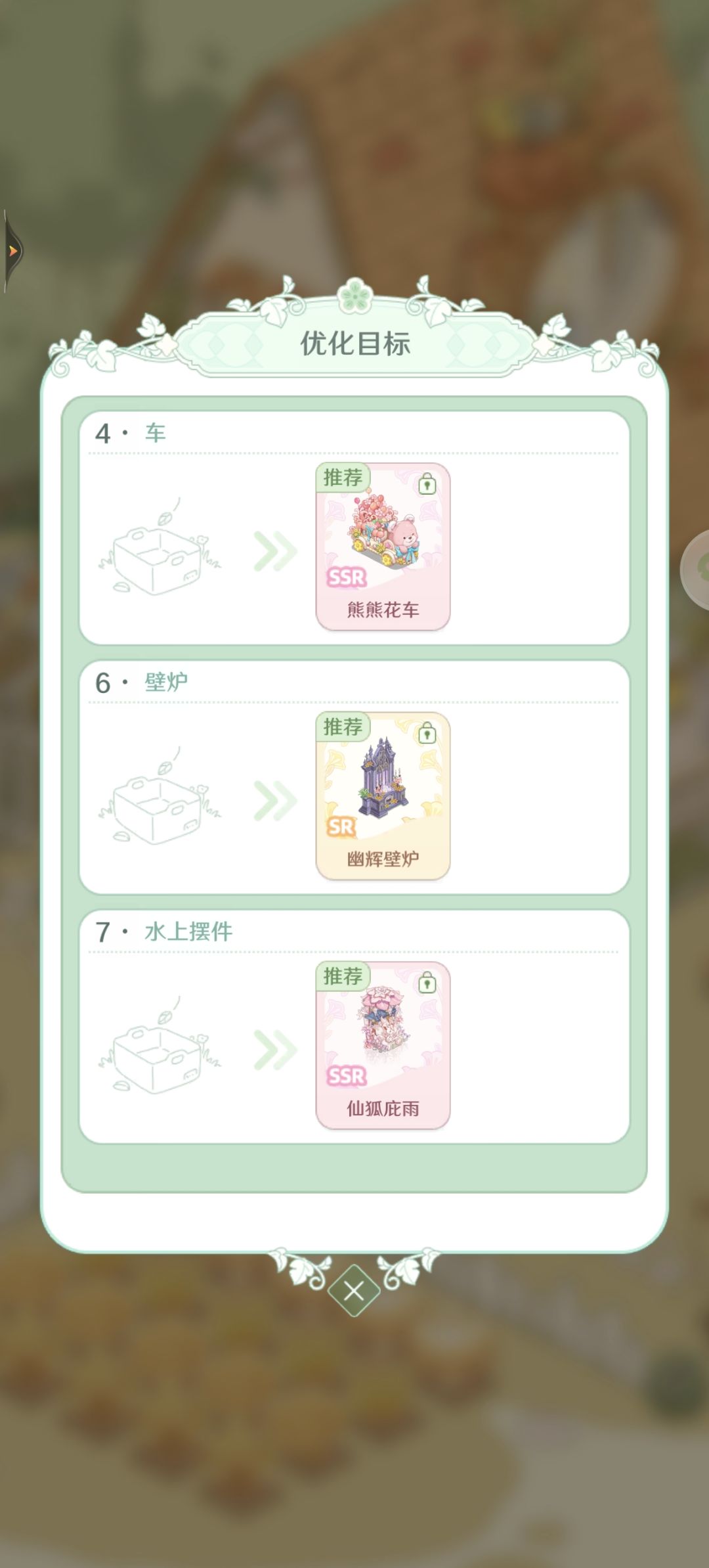 本来好评券每天获得就很少 1