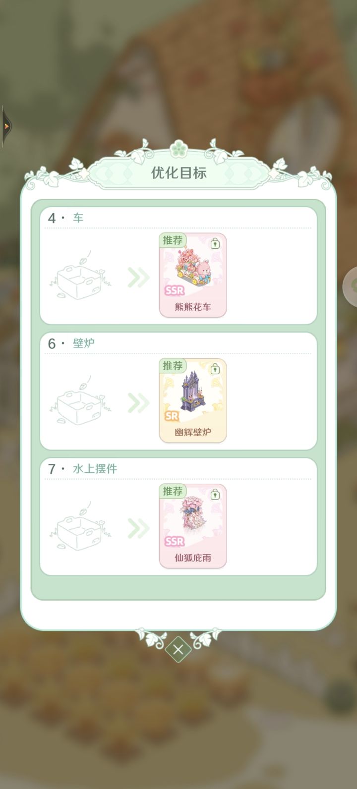 本来好评券每天获得就很少截图