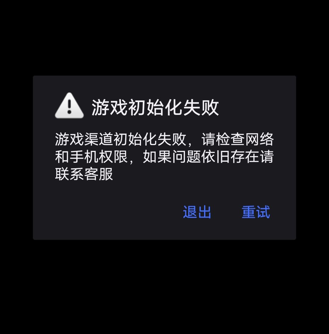 诶?鼓捣半天了,凌晨的时候还好好的来着 2