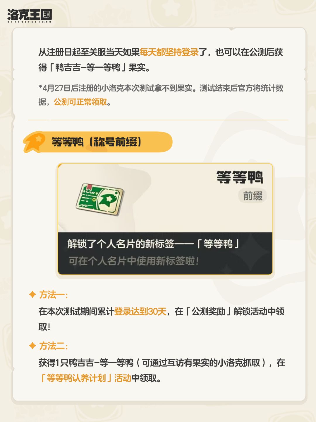 一份关测前的FAQ,希望能帮到各位~ 2