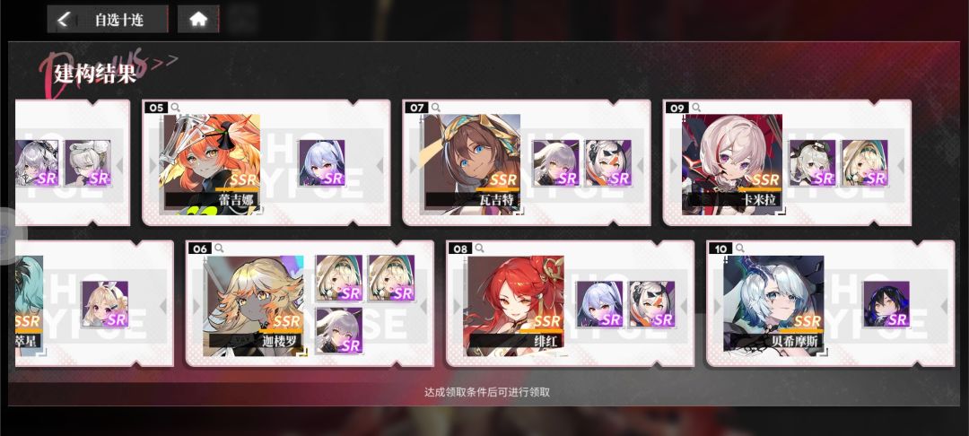 选哪个啊 2