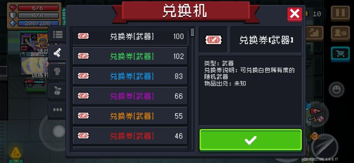怎么还暗调玩家仓库东西?截图