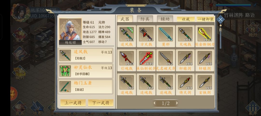 动态图片 3