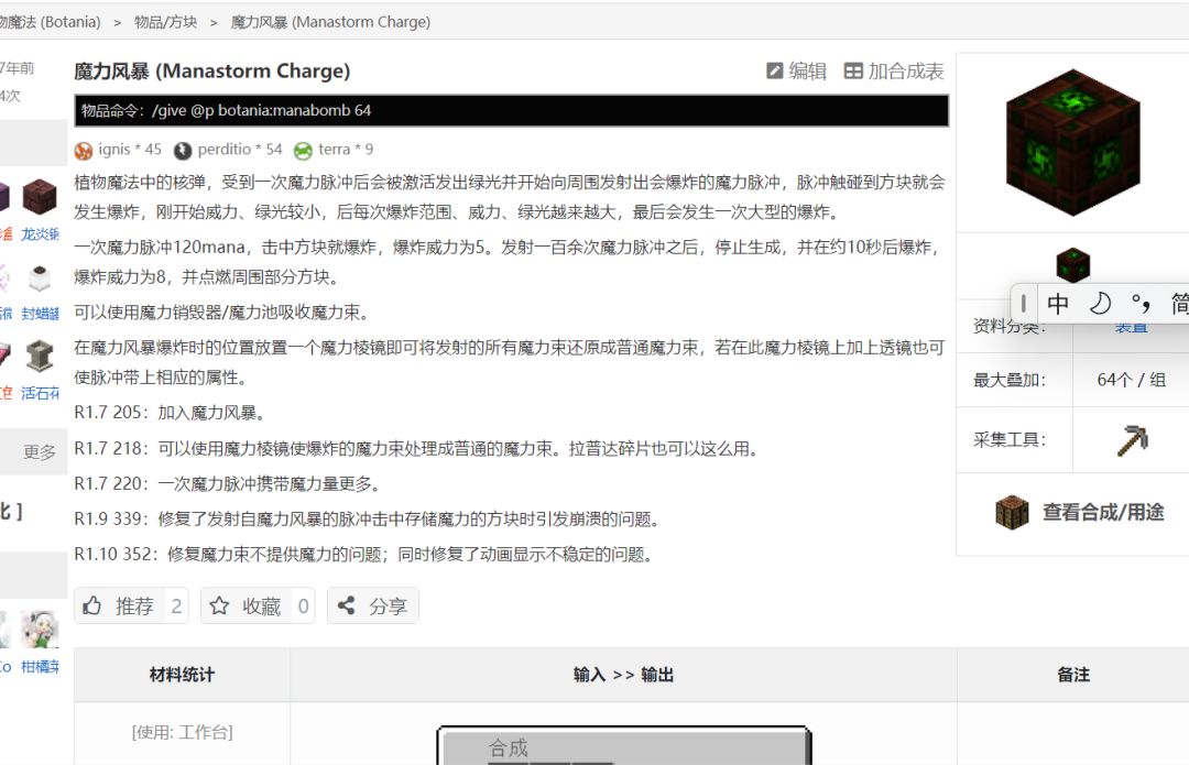 对网易宝具(确信) 1