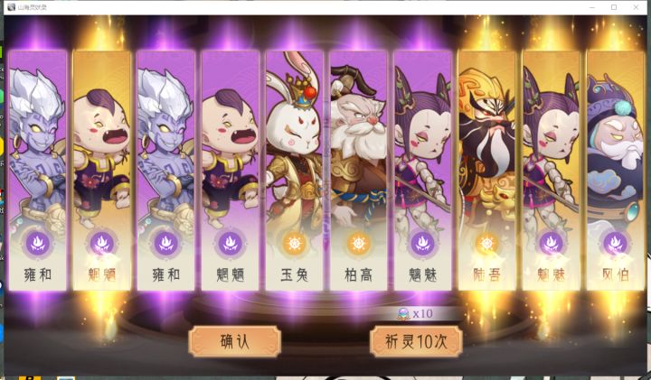 这个爆率!!【第一次见……】截图
