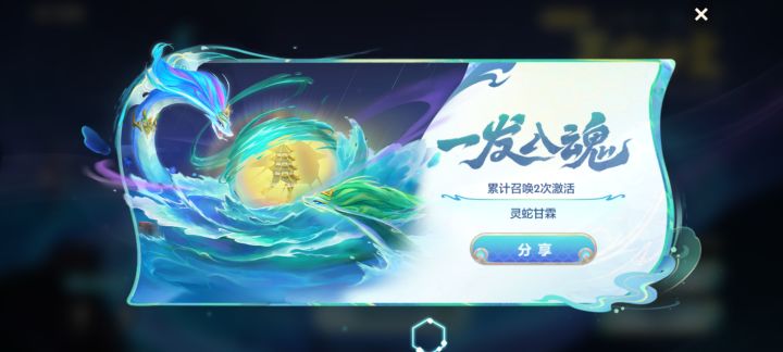 金铲铲就是最好玩的游戏截图