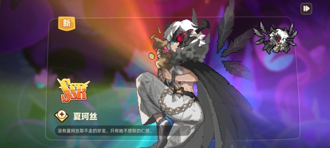 外传魔女 1