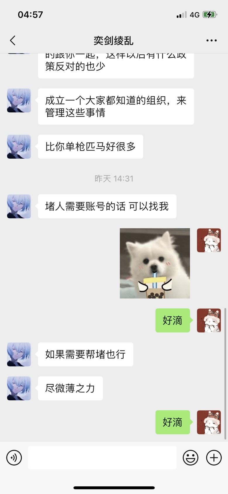 动态图片 9