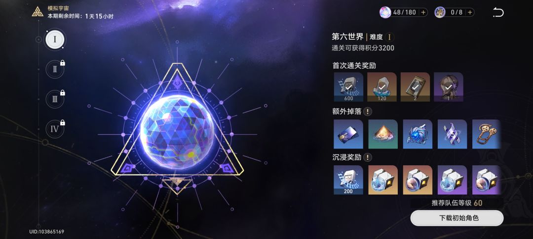 动态图片 4