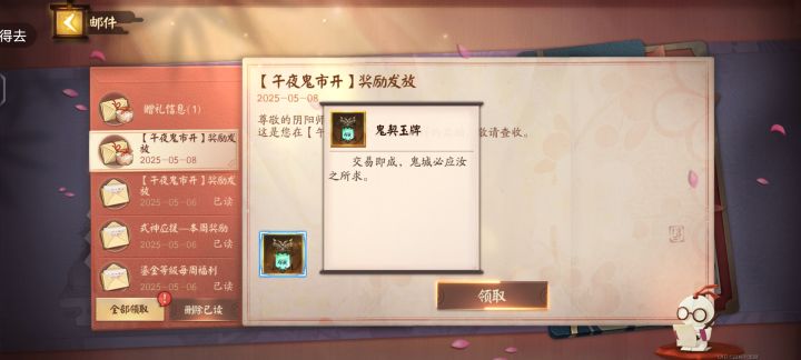 这个有啥用的?截图