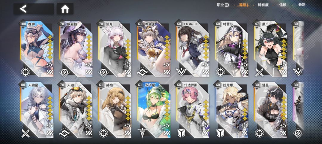 别再肥肠煎蛋了 2
