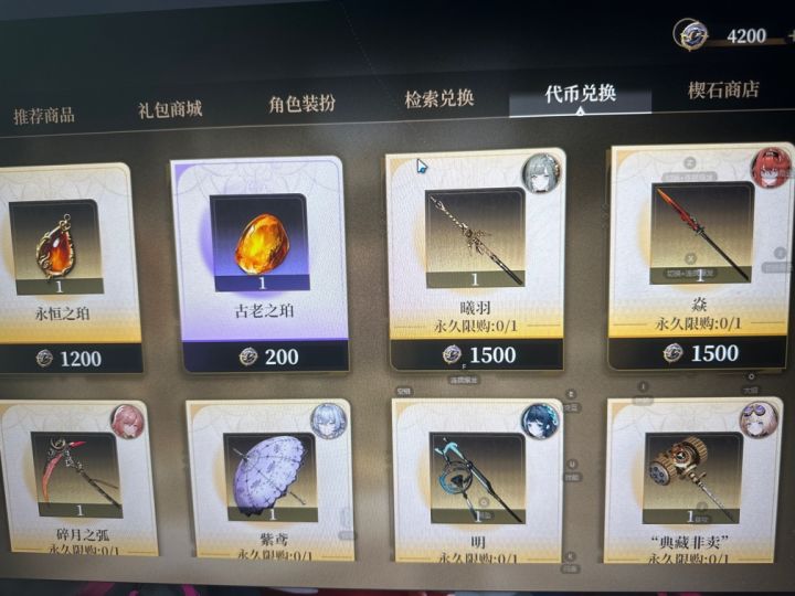 开服深渊全满明天就可以换一个满精了截图