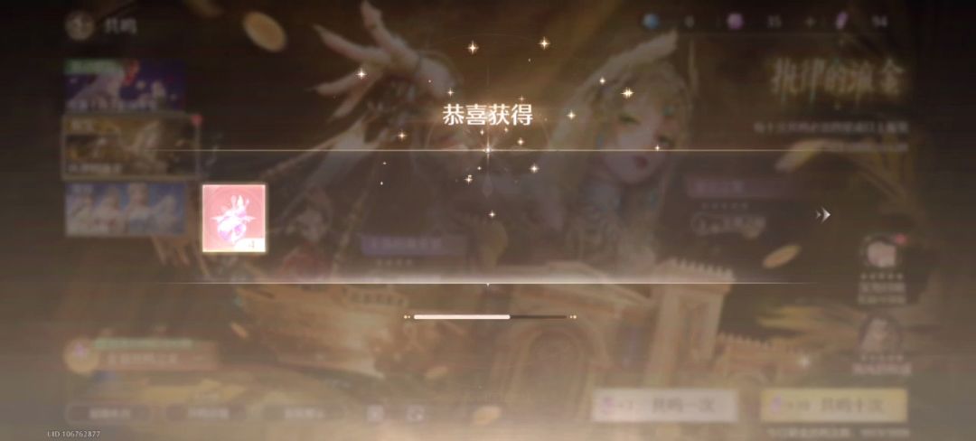 埃及套你是极限抽齐了 5
