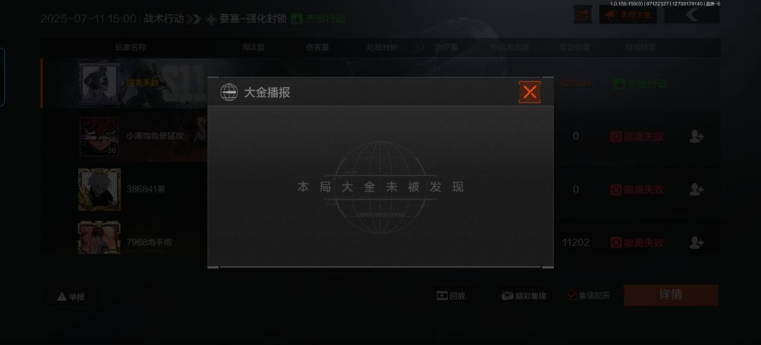 乐 1