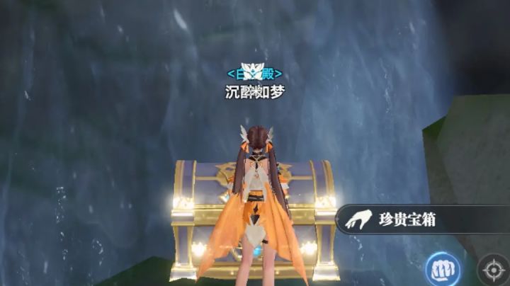 星斗大森林珍贵个别宝箱位置截图