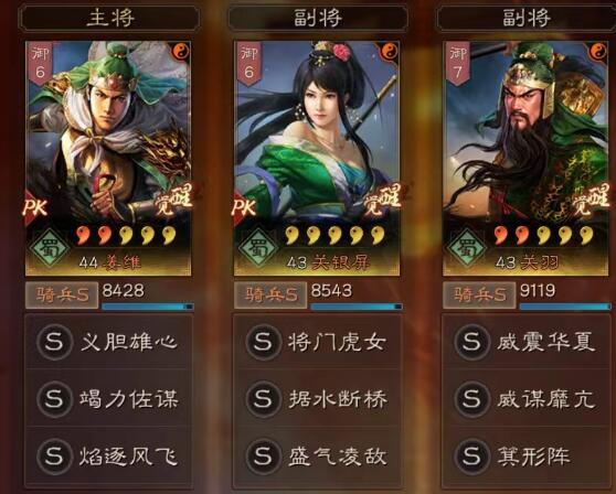 三国志战略版白板T0绿帽骑，连穿三队满红，乱杀国家队!截图
