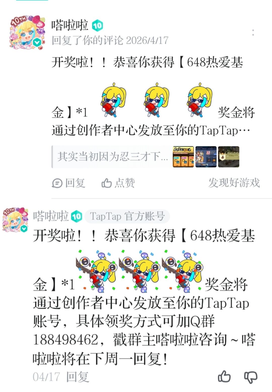 我要一直一直逛论坛! 1
