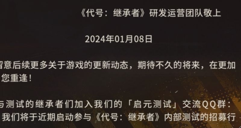 近期 1