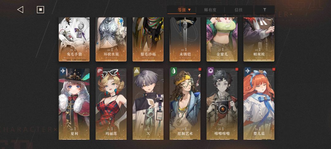 刚回归,求大佬帮忙配两个配队 3