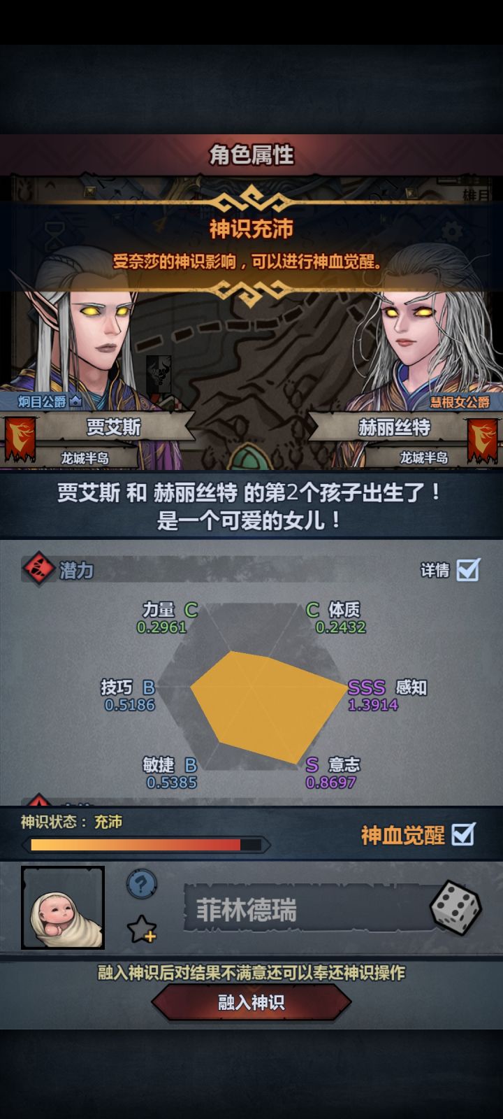大佬们选哪个,怎么养?截图