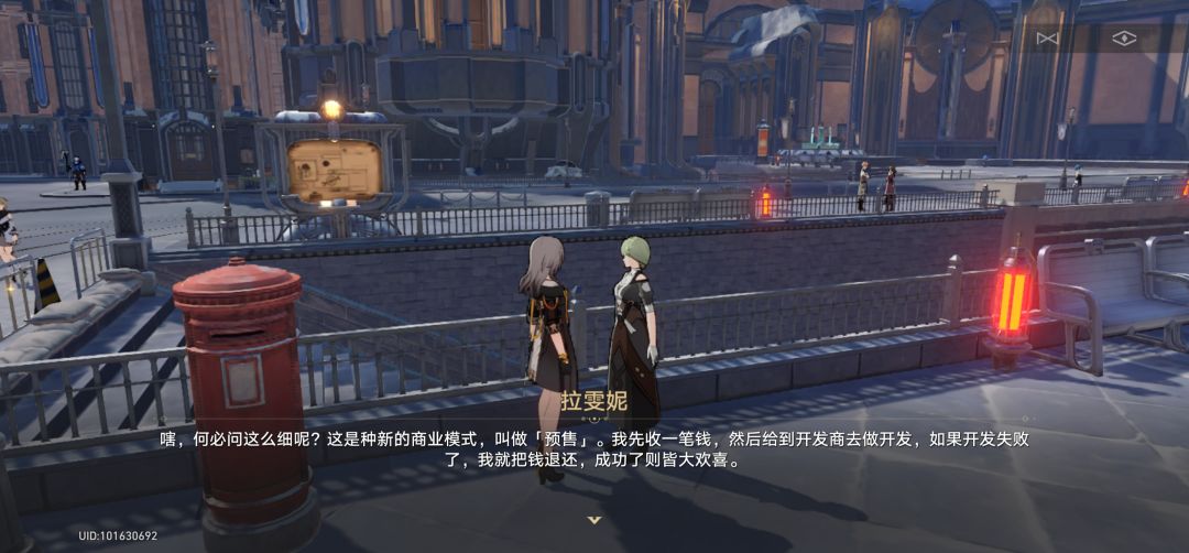 星铁之房地产中介话术培训基地 3