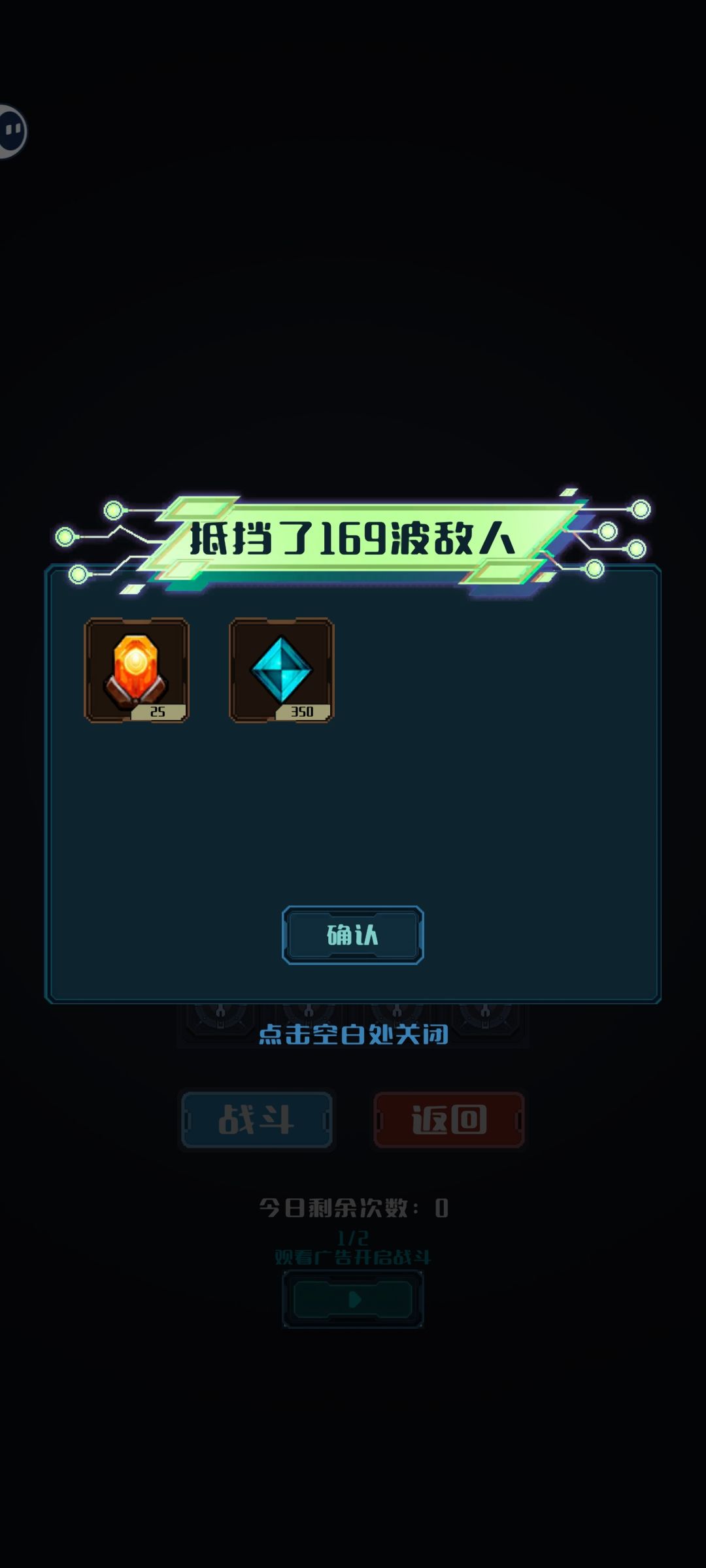 这无尽也太无聊了 2