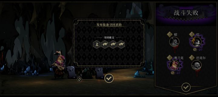救救孩子截图