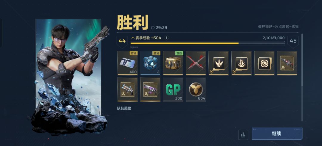 动态图片 2