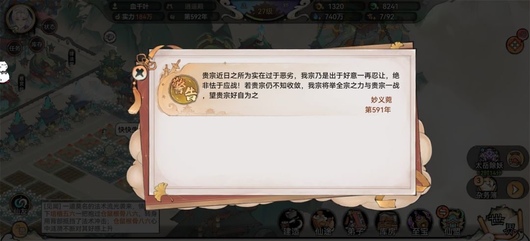 牢狱招募失败，这有什么影响吗 2
