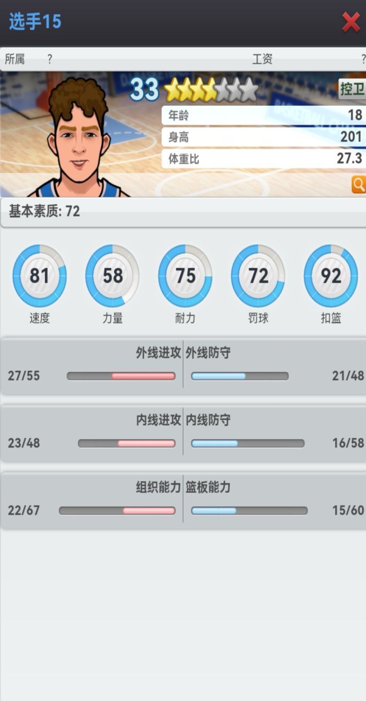 这个苗子如何截图