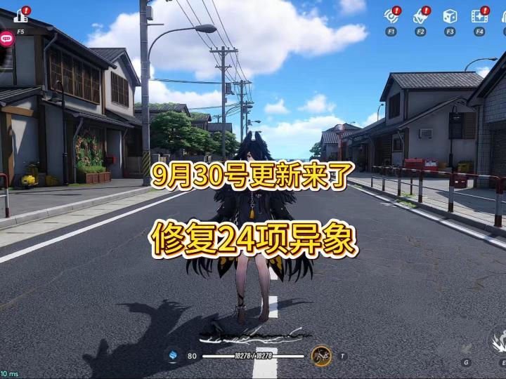 异环9月30号更新来了,修复24项异象截图