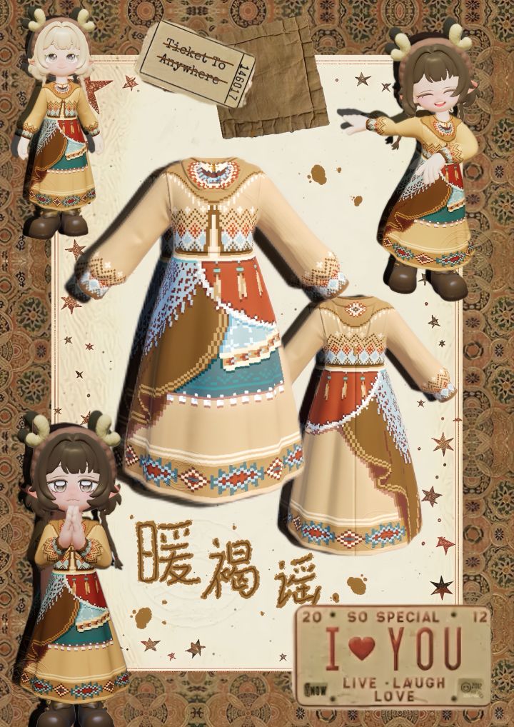 🍂暖褐谣🪵截图