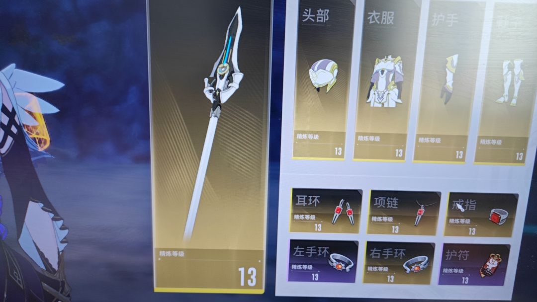 星痕共鸣游戏攻略重装青岚骑士篇~ 2