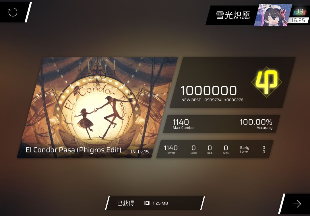 「194」EL IN15 1