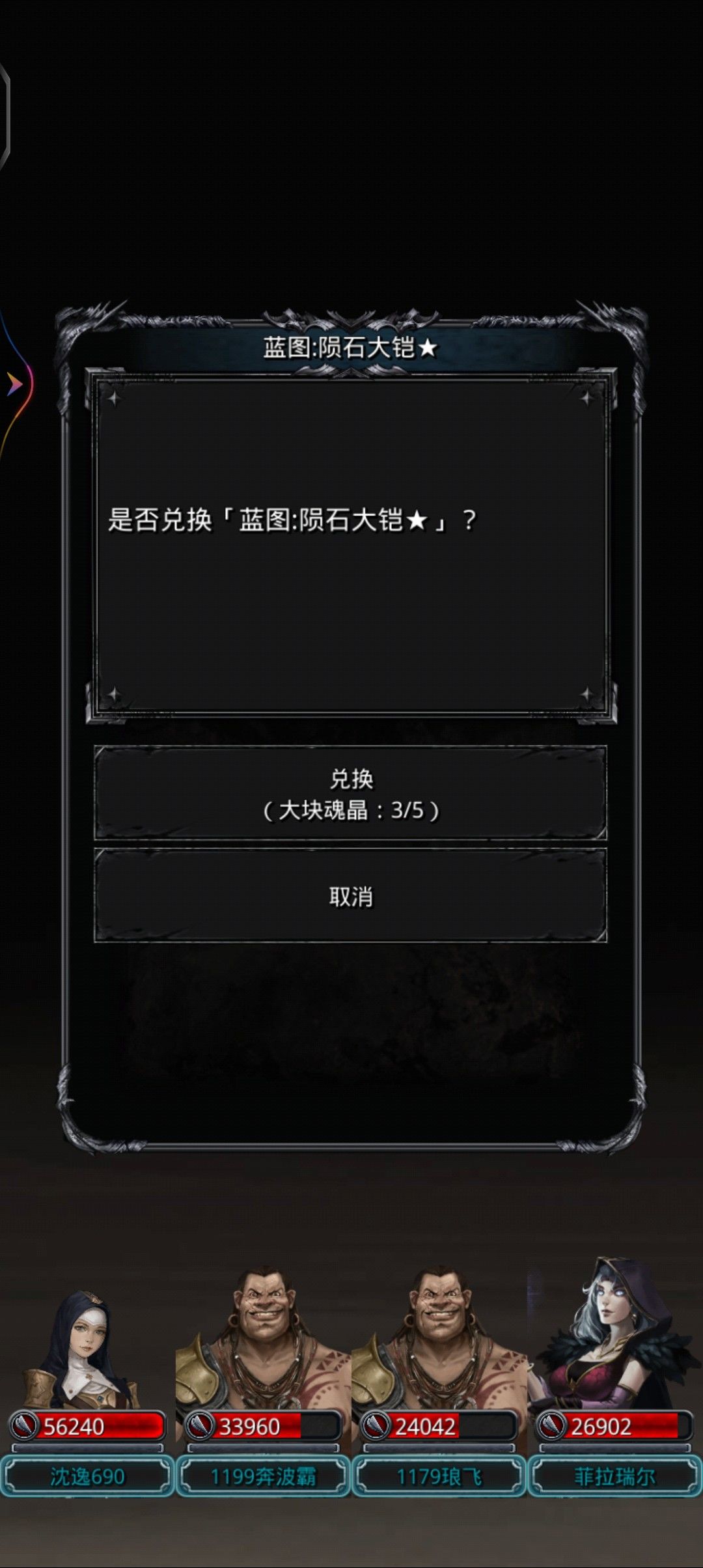 幻境监牢3，惊险刺激 3
