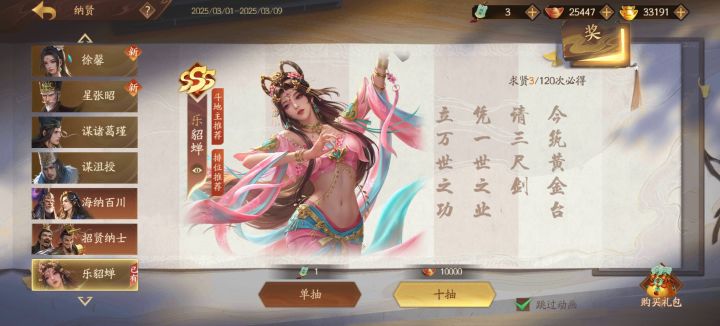 没错,我就是狗托截图