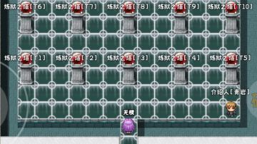 纱织一拖三炼狱之塔10层（t10）