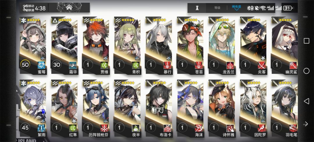 舟 3