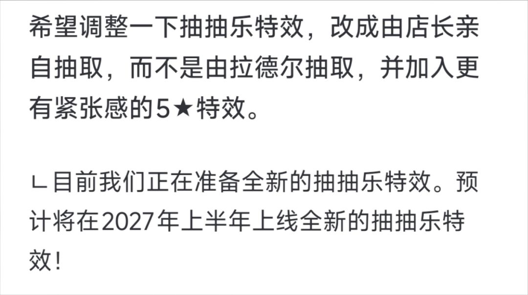 棕色尘埃2官方Q&A,新服装特效定档! 3