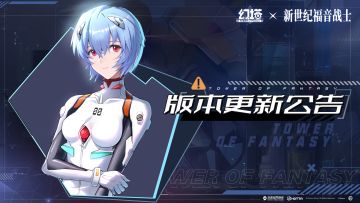 3.7.5「济赎真律」版本更新公告