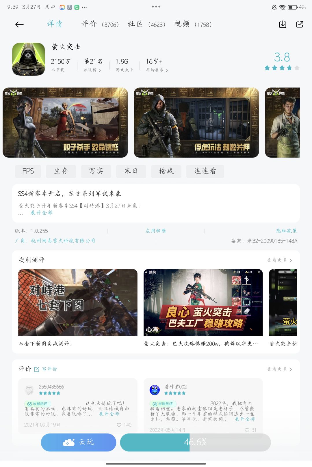 连连看!!! 2