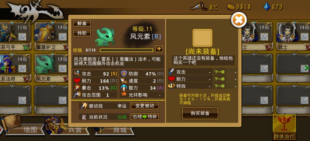 精彩截图分享 2026-2-28 1