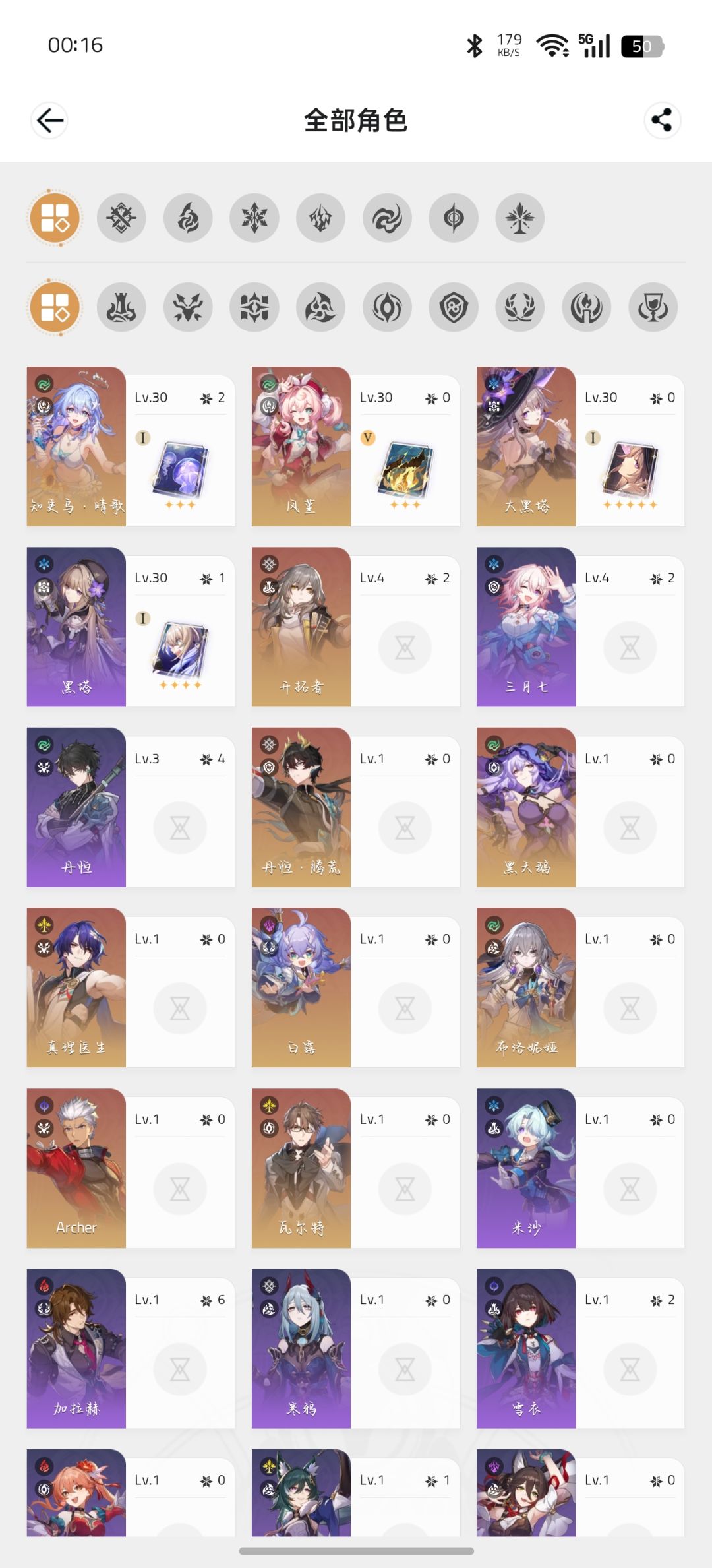 大佬们后面怎么抽 1