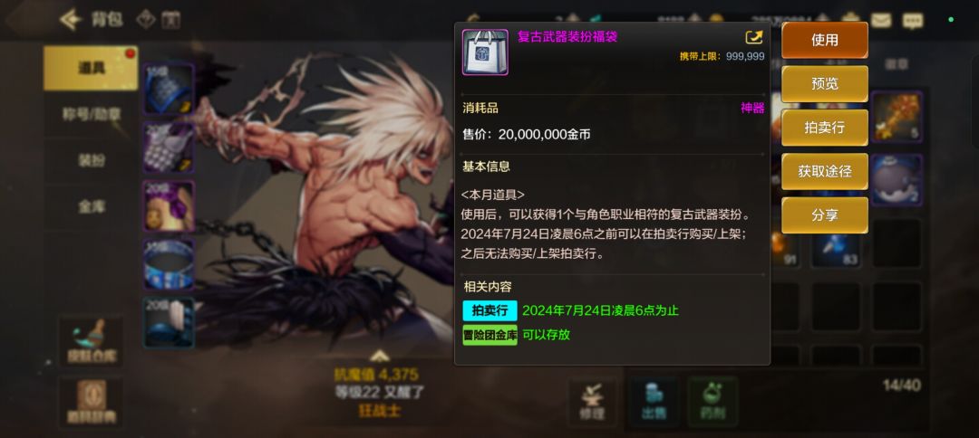 出克拉赫区 2